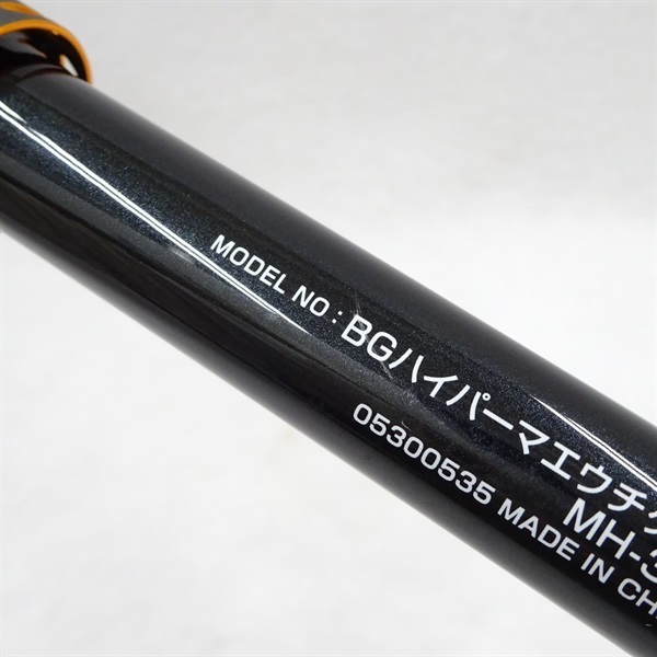 バトルゲーム ＨＭＧＭＨー３００